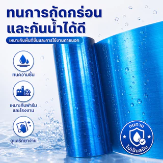 แผ่นหลังคา สีฟ้าหลังคาไฟเบอร์กลาส กันแดด กันกระแทก ใช้ทำกันสาด หลังคา เรือนกระจก ติดตั้งง่าย ความหนา8mm 1M/1.2M/1.5M