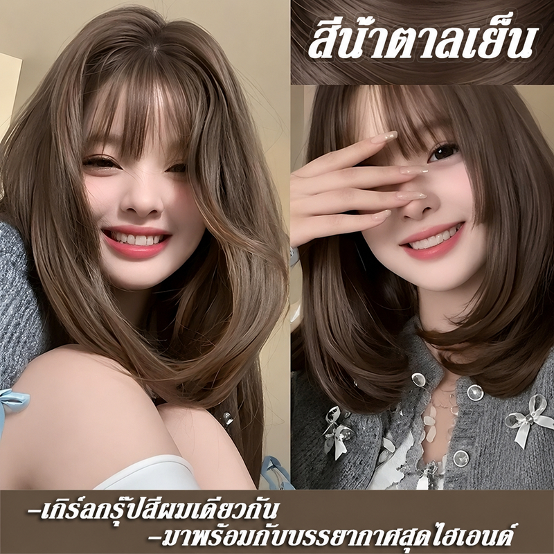 🎉2 ขวดสุดคุ้ม สีย้อมผมสียอดนิยมปี 2026สีน้ำตาลเย็นยาย้อมผมพืชash brown ยาย้อมผม ครีมย้อมสีผม สีผมราค