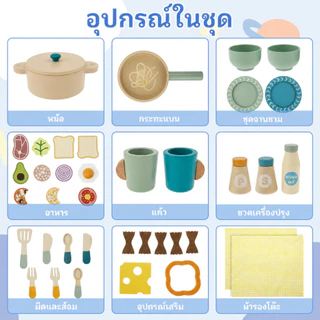 37 ชิ้น ชุดครัวไม้เด็ก ของเล่นทำอาหาร พร้อมหม้อ กระทะ อาหารจำลอง เล่นบทบาทสมมติ เด็ก 3 ปีขึ้นไป