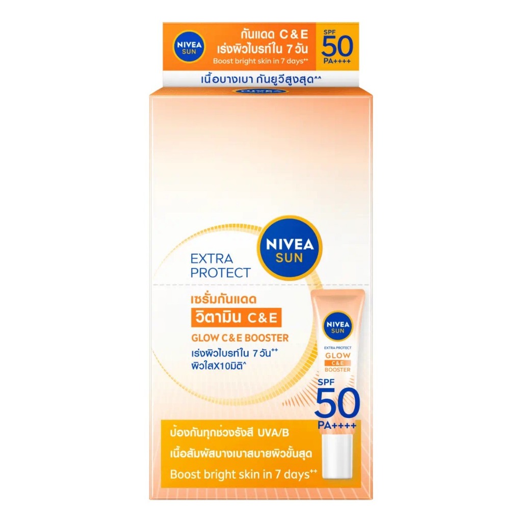 NIVEA (ยกกล่อง 6 ซอง) นีเวีย ลูมินัส630 (NIVEA LUMINOUS รูปที่ 8