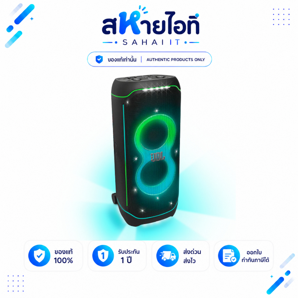 JBL PartyBox Ultimate ลำโพงปาร์ตี้ 1100W Dolby Atmos Wi-Fi ไฟ Lightshow IPX4 ประกันศูนย์ไทย 1 ปี