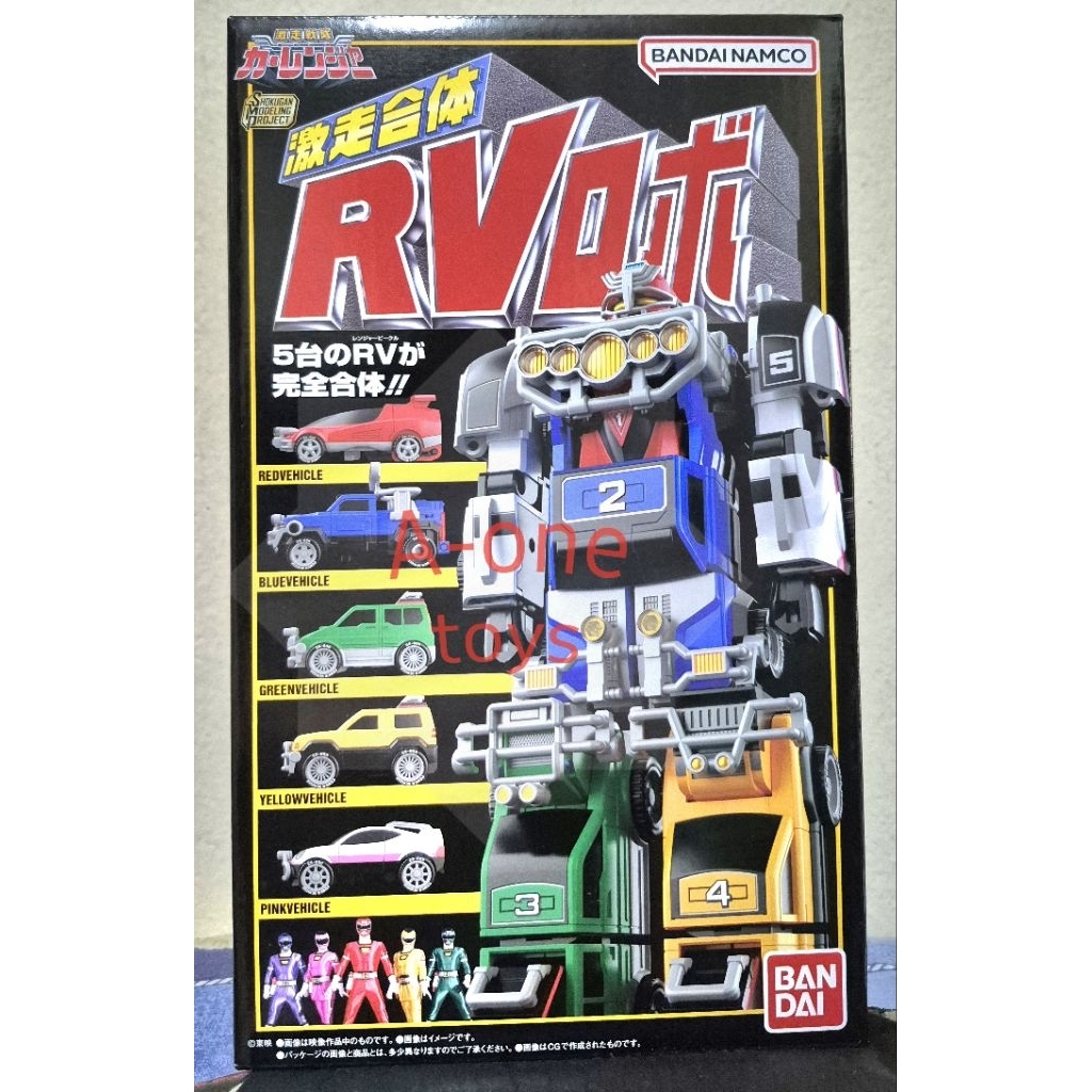 SMP GEKISO GATTAI RV ROBO อาวีโอ โรบอท
