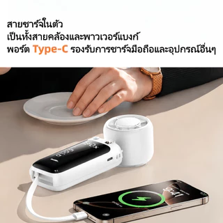 minilife พัดลมมือถือ พัดลมพกพา ความเร็วระดับ 200 พัดลมคล้องคอ ตั้งโต๊ะ แผ่นทำความเย็น 4000mAh usb พาวเวอร์แบงค์