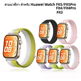 สายนาฬิกา สําหรับ Huawei watch Fit5/Fit4/Fit3 สายนาฬิกาข้อมือ แบบไนลอน สไตล์สปอร์ต สําหรับ huawei watch fit 5Pro/4Pro