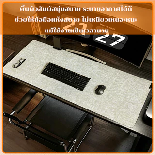 ที่รองเมาส์ แผ่นรองคีย์บอร์ด แผ่นรองเมาส์หนัง PU Gaming Mouse Padกันลื่นและกันน้ำ มีหลายขนาดให้เลือก
