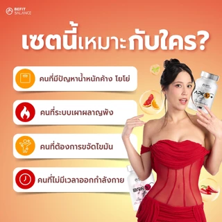 BEFITBALANCE เซตซ่อมเตา x3 APK X+ & BRN X