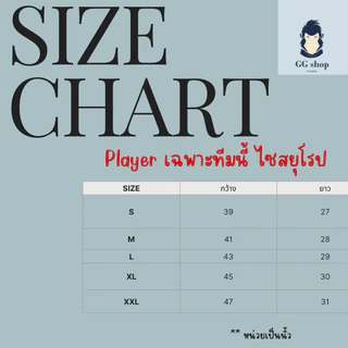 PY v. เสื้อฟุตบอลโลก สีฟ้า/ขาว 2026 ( S - 2xL) สามารถเพิ่มทำชื่อด้านหลังได้ จัดส่งไว