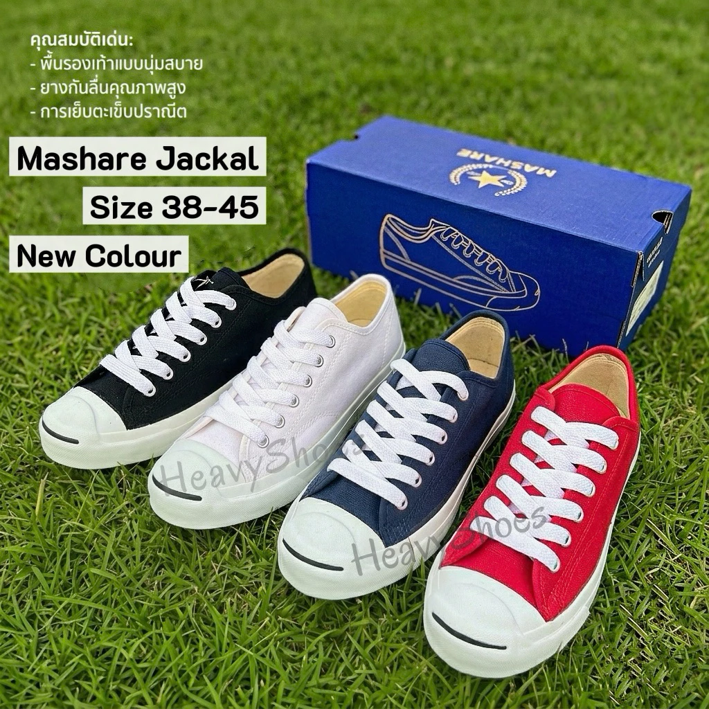 [ลูกค้าใหม่ลด 90฿]🔥ถูกที่สุดMashare/Jackal🔸รองเท้าผ้าใบแฟชั่น ทรงคอนเวิร์สแจ็ค สีขาว สีดำ สีกรม สีแดง รองเท้าผ้าใบแฟชั่น