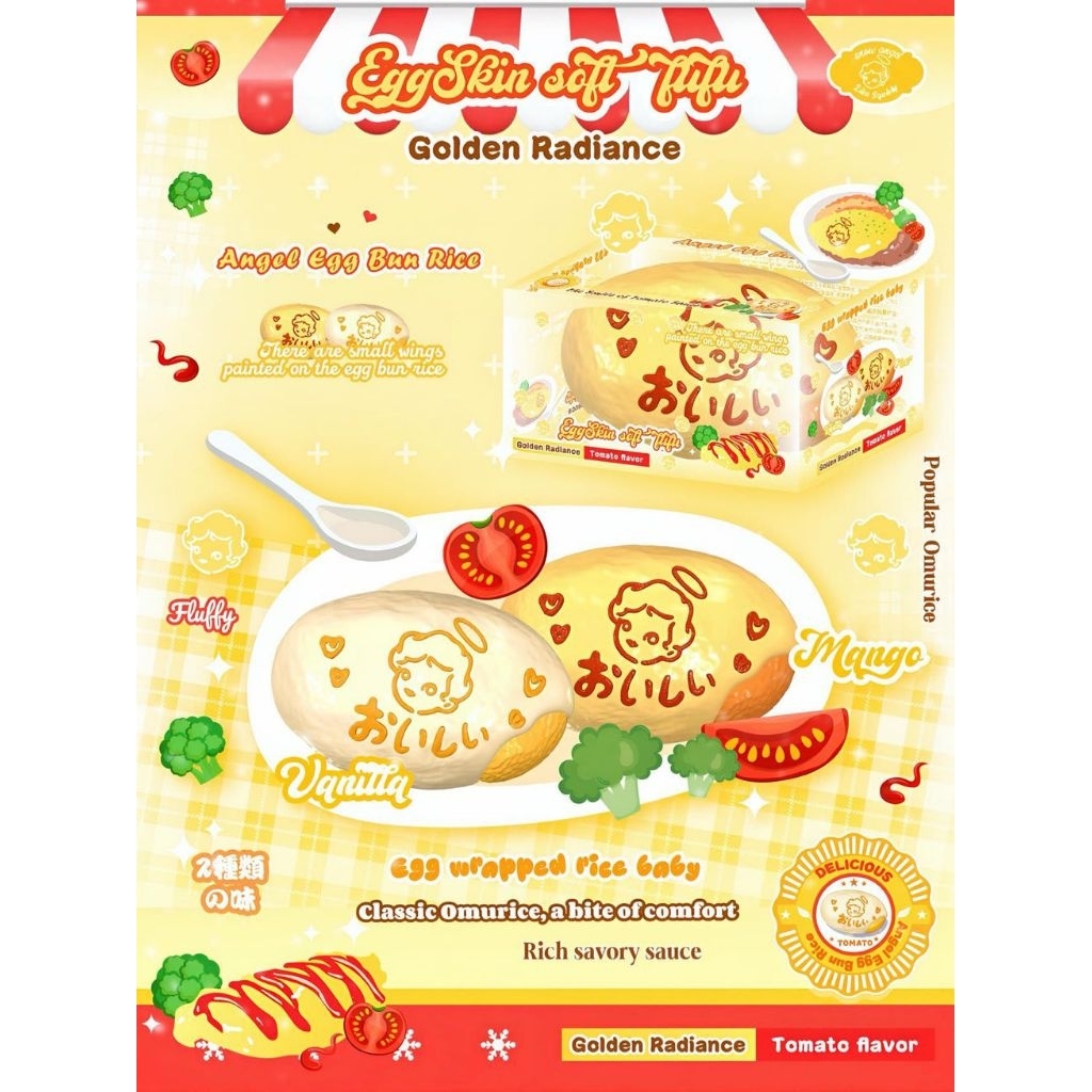 สกุชชี่ Lisa ข้าวไข่ม้วน