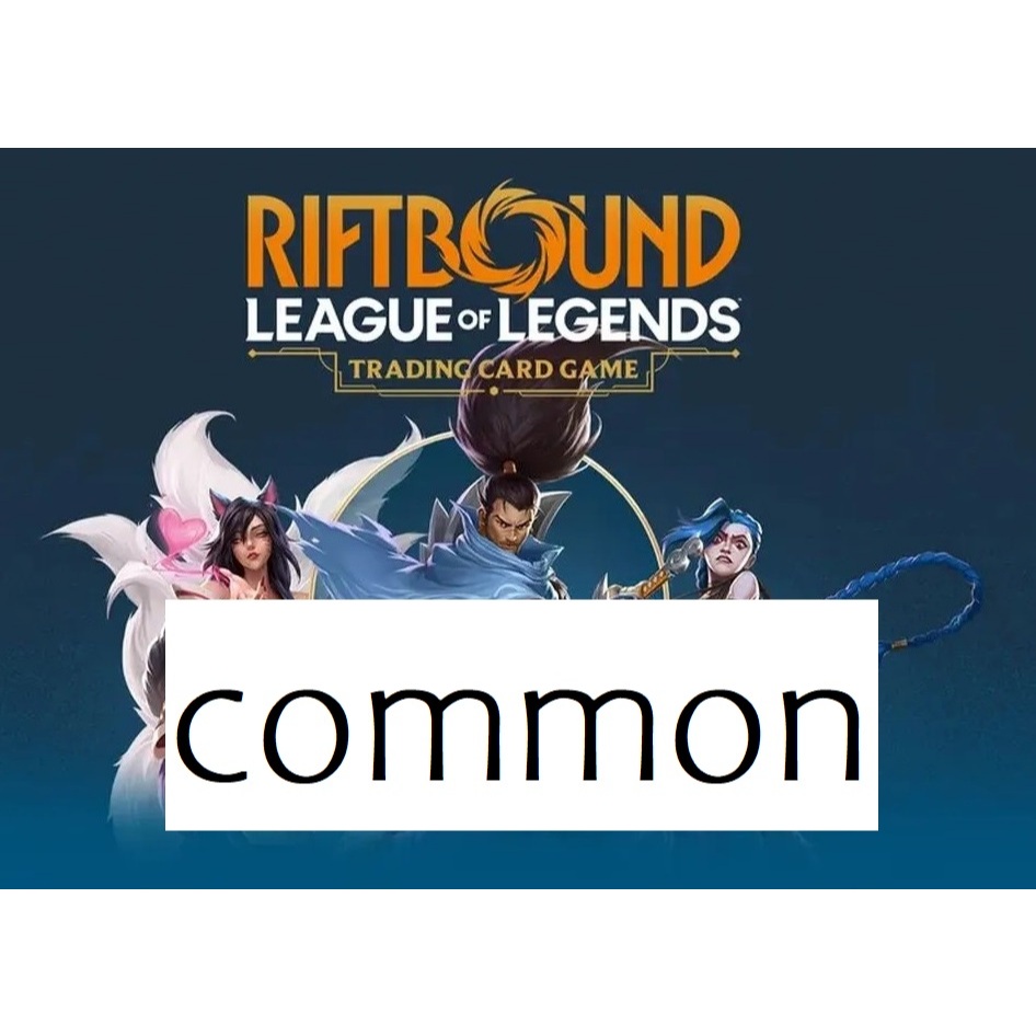 Rift Bound Card Game ชุด Origins (OGN) ระดับ common
