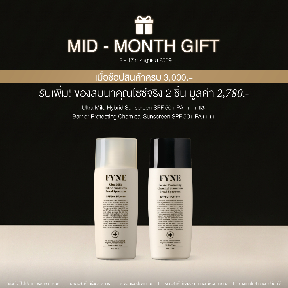 ฟรี! [  12 - 17 ก.ค. เท่านั้น! ] เมื่อยอดชำระครบ 3000 [ T ]