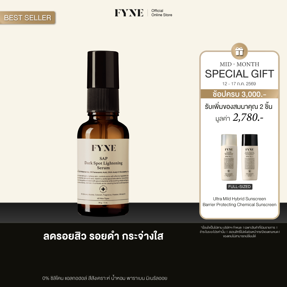 K l FYNE SAP Dark Spot Lightening Serum