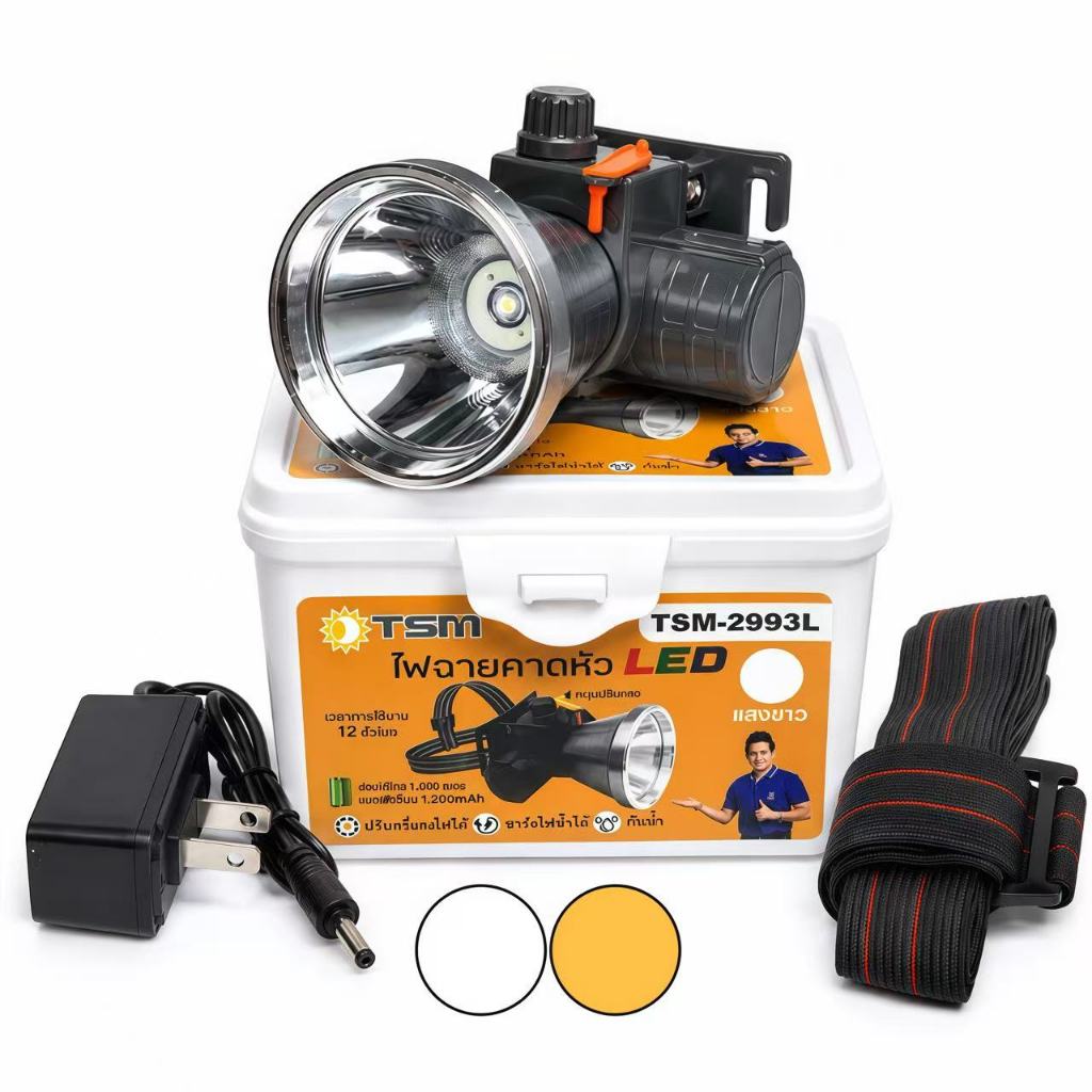 ไฟฉายคาดหัว LED TSM-2993L ไฟฉายชาร์จไฟได้ แสงขาว/แสงเหลือง ปรับความสว่างได้ ปรับมุมไฟได้ พร้อมสายคาดหัว