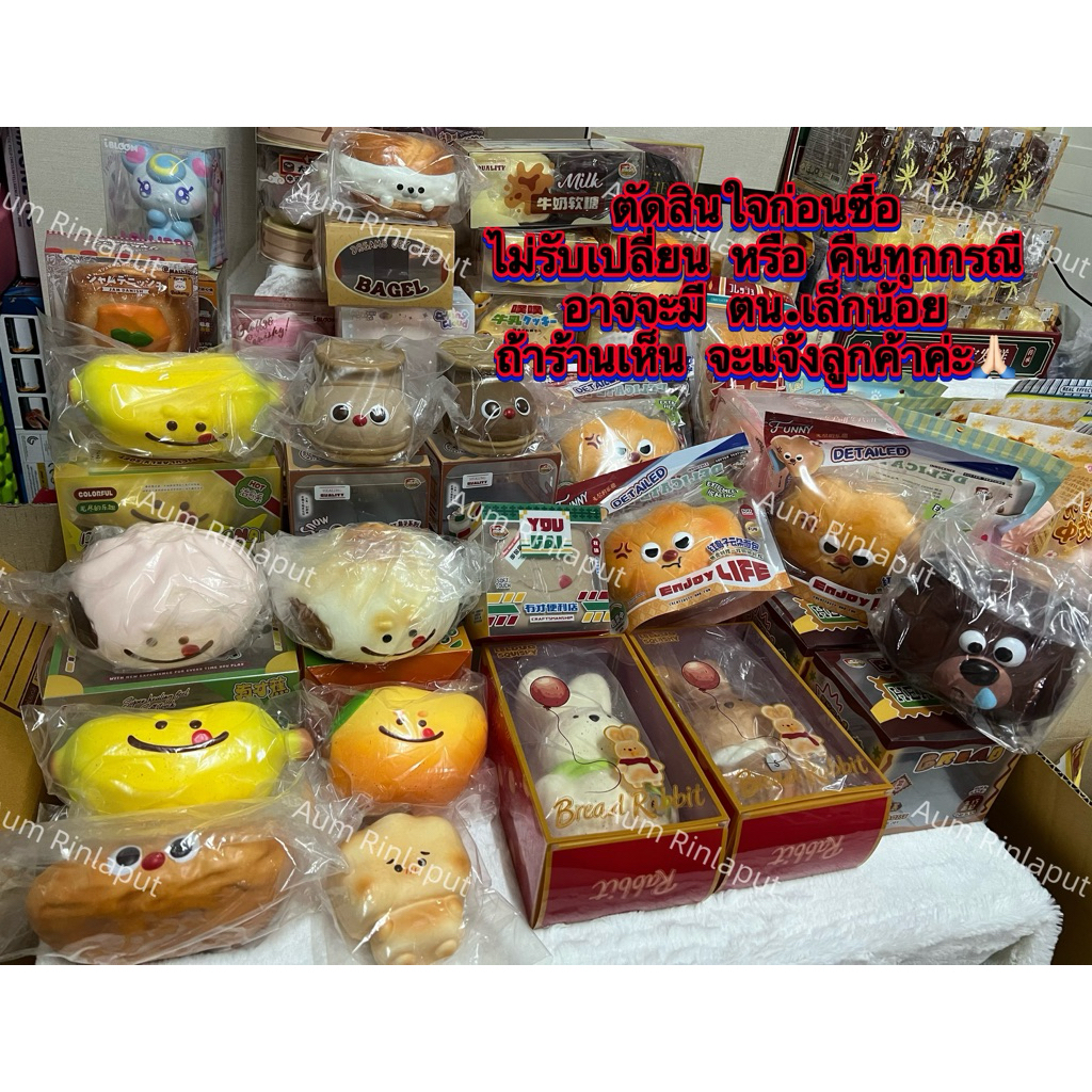 [สินค้าพร้อมส่ง]🍩🍞รวมแบรนด์แท้100% สกุชชี่  Mido Lisa Kiibru ibloom ของใหม่มือ 1  อัพเดทเรื่อยๆ