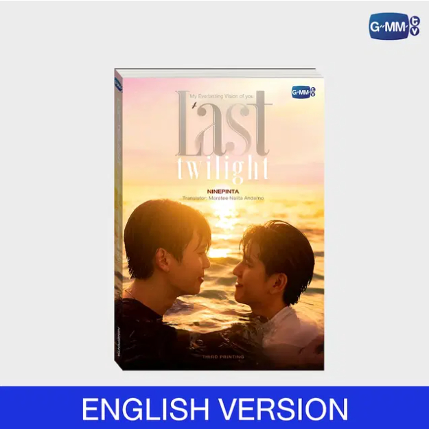 LAST TWILIGHT NOVEL THIRD EDITION (ENGLISH VERSION)  #Avocean #Jimmy #Sea #JS (พร้อมส่ง)