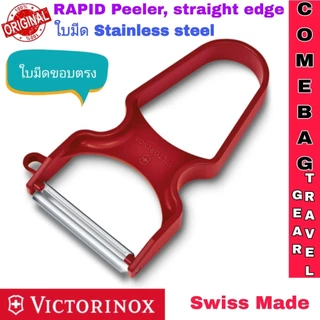 ที่ปอกผลไม้Victorinox RAPID Peeler❤️ใบมีดขอบตรง❤️VICTORINOX SWISS MADE🇨🇭🇨🇭 ของแท้ 100% ใบมีดสแตนเลสคมกริบ ใช้งานง่ายค่ะ