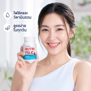 โฟลิค โฟลิคกิฟฟารีน โฟลิก FOLIC GIFFARINE