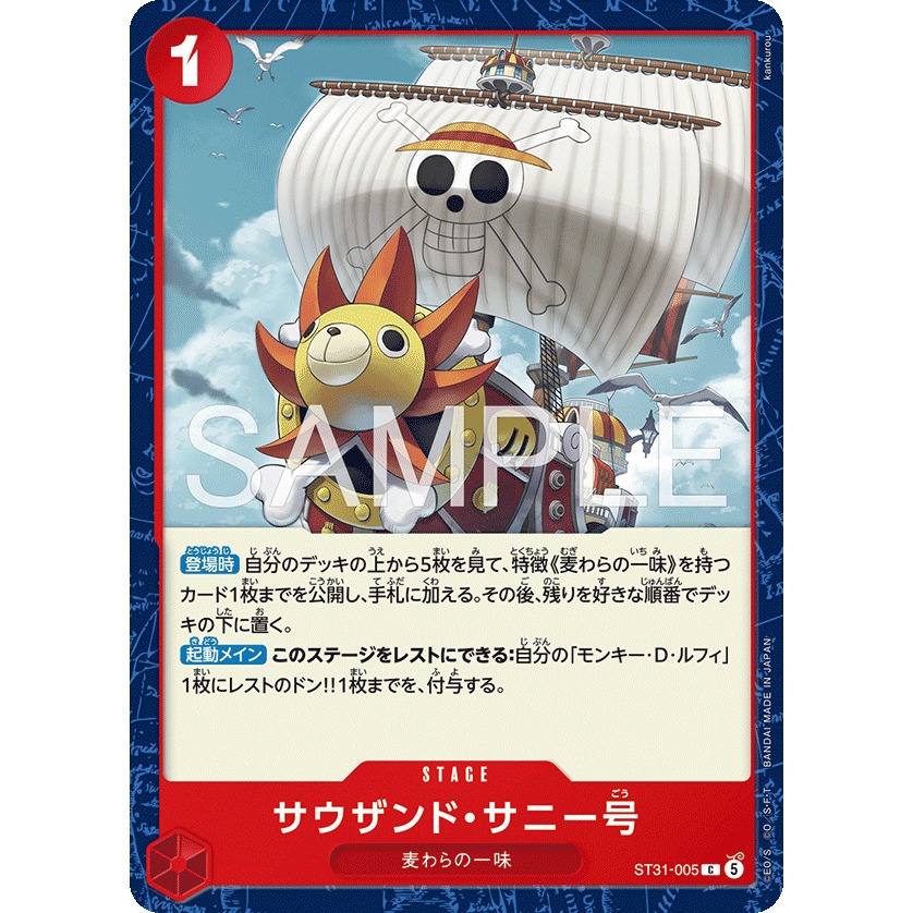 ST31-005 One Piece Card Game