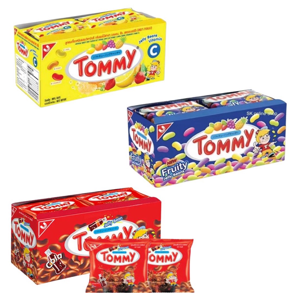 ยกกล่อง ขนม ทอมมี่ Tommy 12ซอง ลูกอม หนุบหนับ ผลไม้ โคล่า เคี้ยวสนุก เยลลี่ รูปเมล็ดถั่ว หวาน