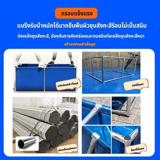 [ชุดโครงสร้าง]บ่อเลี้ยงปลาโครงเหล็กชุบสังกะสี, PVCบ่อปลาผ้าใบ, บ่อเลี้ยงปลาสำเร็จรูป, ผ้าใบหนา, มีหลายขนาดให้เลือก