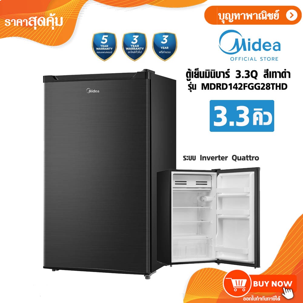 MIDEA ตู้เย็นมินิบาร์ ขนาด 3.3 Q  ความจุ 93 ลิตร ตู้เย็น รุ่น MD-RD142FGG28-THD  สีเทาดำ