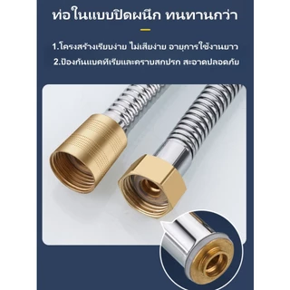 สายฝักบัวสแตนเลส 1.5M/2M สำหรับเครื่องทำน้ำอุ่น กันระเบิด ไม่รั่ว ข้อต่อทองเหลือง 1/2 นิ้ว รองรับน้ำร้อน-น้ำเย็น ส่งจากก