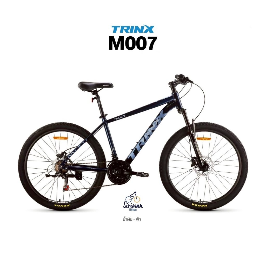 *ผ่อนได้ โค้ดXtra* TrinX : M007 และ M007P เสือภูเขาอลูฯ ดิสน้ำมัน Shimano 21 สปีด ล้อ 24" 26" และ 29"