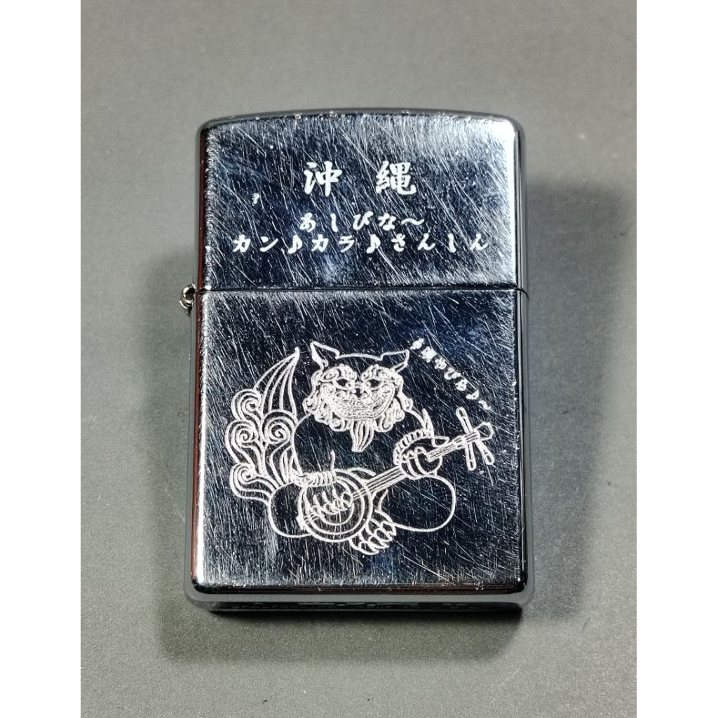 Zippo แท้ ลายโอกินาวะ (Okinawa) ปี 2004 มือสอง