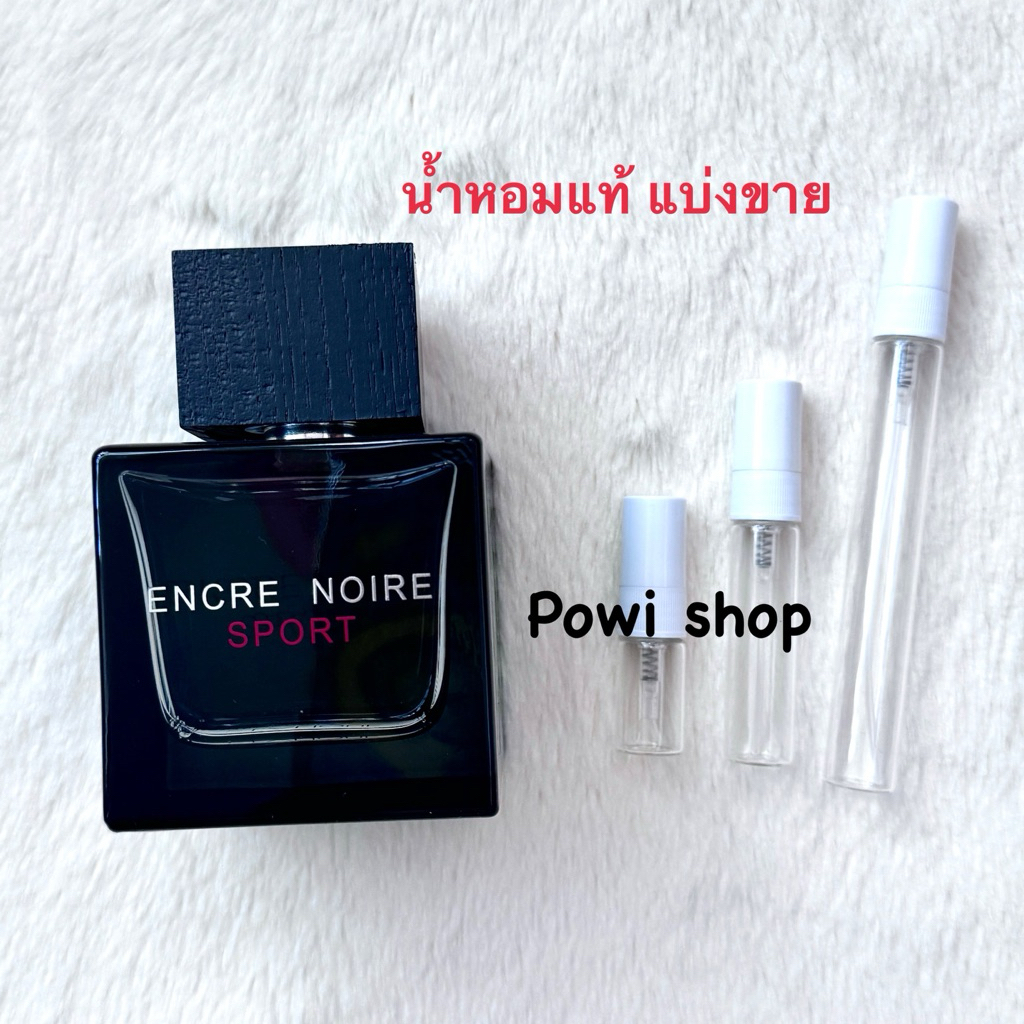 น้ำหอมแท้แบ่งขาย Lalique Encre Noire EDT.