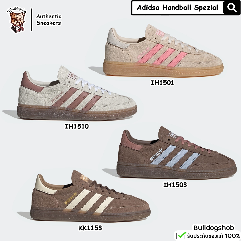Adidas รองเท้า Handball Spezial IH1501 IH1510 IH1503 KK1153 - แท้/ป้ายไทย