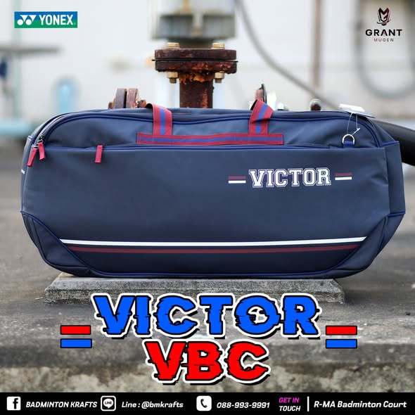กระเป๋าแบดมินตัน VICTOR BADMINTON CLUB COLLECTION Rectangular Racket Bag (VBC) - Blue