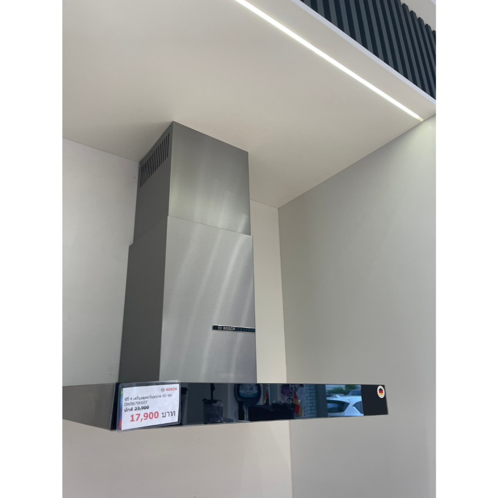 (ตัวโชว์) (Bosch) เครื่องดูดควันติดผนัง DWB67BK60T 60 Stain
