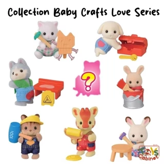 🇯🇵พร้อมส่ง นำเข้าญี่ปุ่นแท้ 💯% รวมซีรีย์ซองสุ่ม Sylvanian Families ซิลวาเนียน Baby Collection Baby Series ซีรีย์ละ 8 แบบ