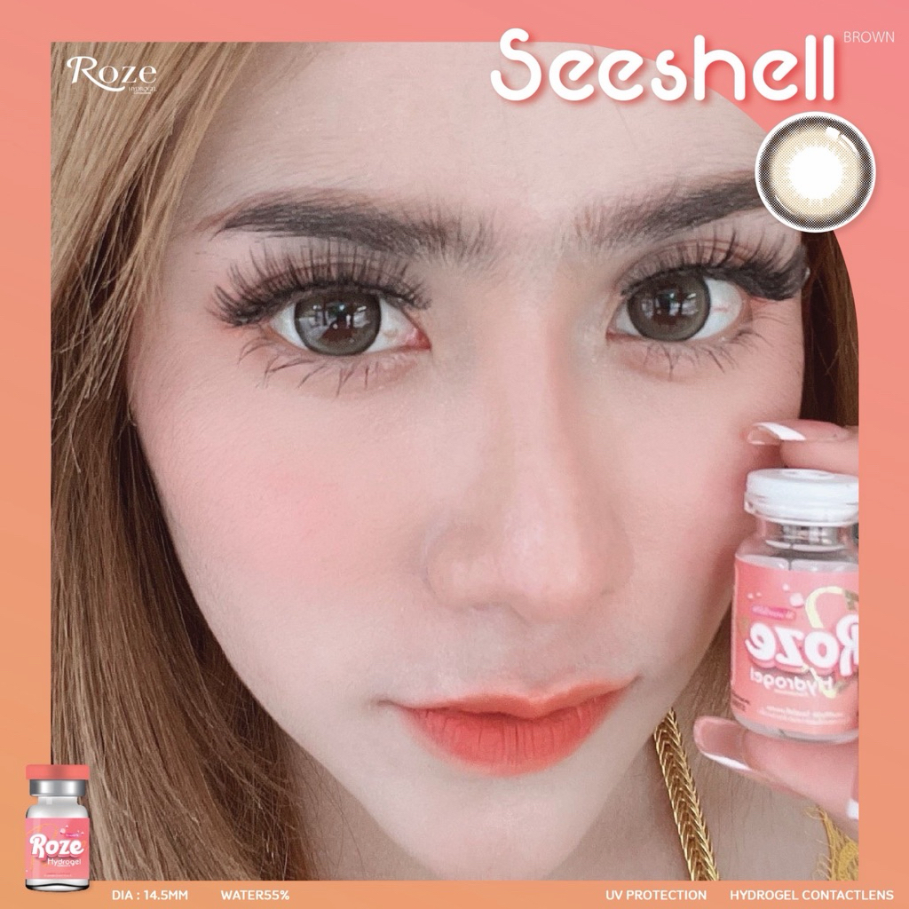 คอนแทคเลนส์ ไฮโดรเจล Roze Seeshell ค่าอมน้ำ55%ขนาดกลาง