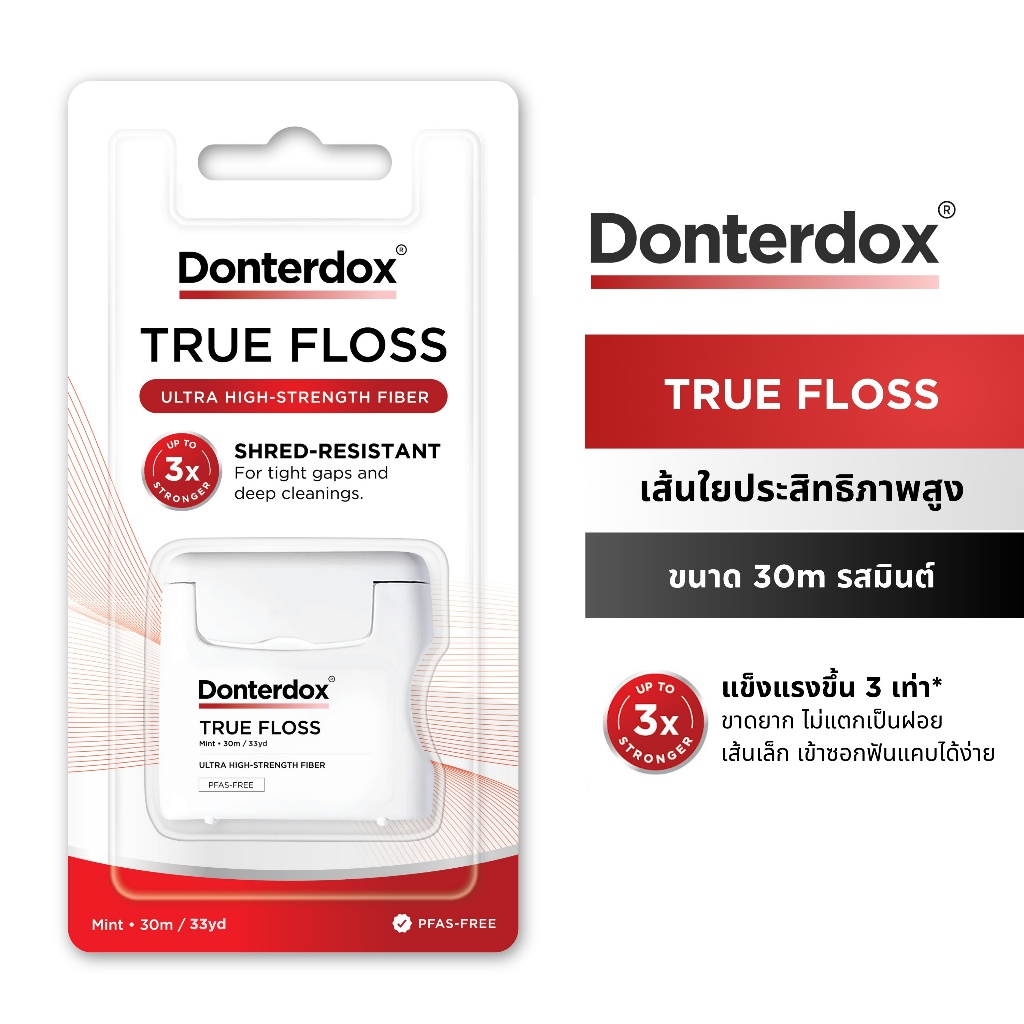 Donterdox - TRUE FLOSS Dental Floss ไหมขัดฟันเส้นใยประสิทธิภาพสูง PFAS-Free ขาดยากไม่แตกเป็นฝอย เข้าซอกฟันแคบได้ง่าย 30m