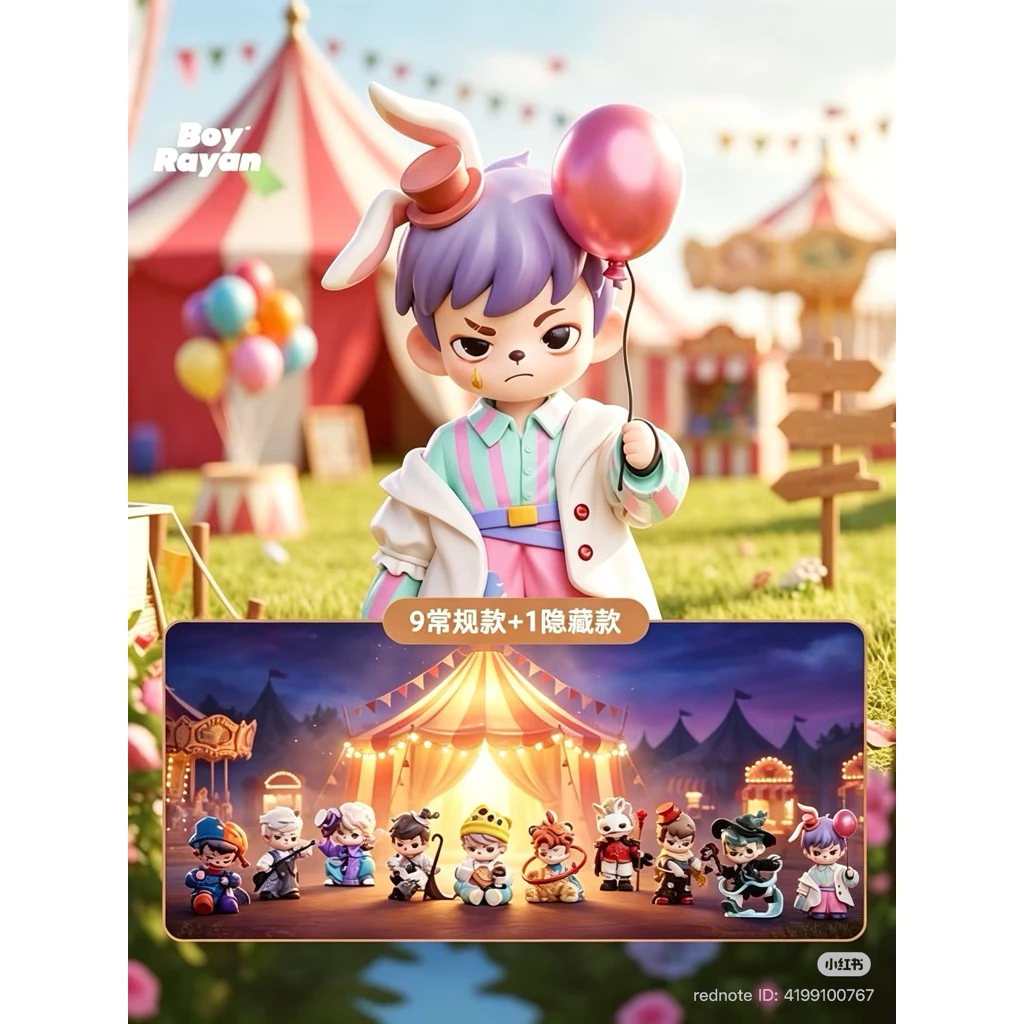 [พร้อมส่ง แบบสุ่ม ย!420!] Rayan Tent No. 7 Series
