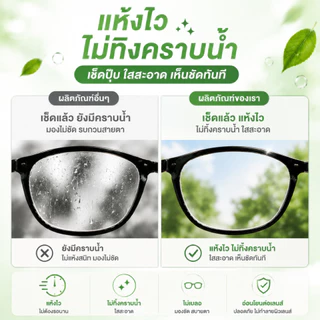 ผ้าเช็ดทำความสะอาดแว่นตา 100 ชิ้น แบบแยกซอง พกพาสะดวก เช็ดใสทันที ไม่เป็นคราบน้ำ ลดฝุ่นและรอยนิ้วมือ