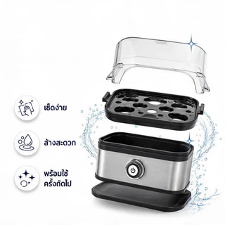 【รับประกัน 3 ปี】เครื่องต้มไข่ เครื่องต้มไข่อัตโนมัติ ต้มได้สูงสุด 6 ฟอง พร้อมฟังก์ชันนึ่งอาหาร ทำความสะอาดง่าย Mini egg