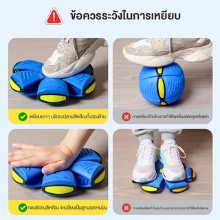 [สินค้าใหม่ที่สำคัญ] ลูกบอลเด้งดึ๋งแปลงร่างรูปจานบินสำหรับเด็ก ของเล่นกลางแจ้งสำหรับพ่อแม่และลูก