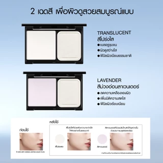 KATE แป้งดังโงะ มอบผิวเรียบเนียน นุ่มละมุน SMOOTH FIT PRESSED POWDER เบลอรูขุมขนทันทีที่ใช้ ควบคุมความมัน พร้อมพัฟในตลับ