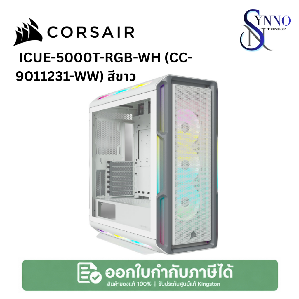เคสคอมพิวเตอร์ Corsair iCUE 5000T RGB-WH (CC-9011231-WW) สีขาว พร้อมไฟ RGB สามดวงด้านหน้า และช่องระบ