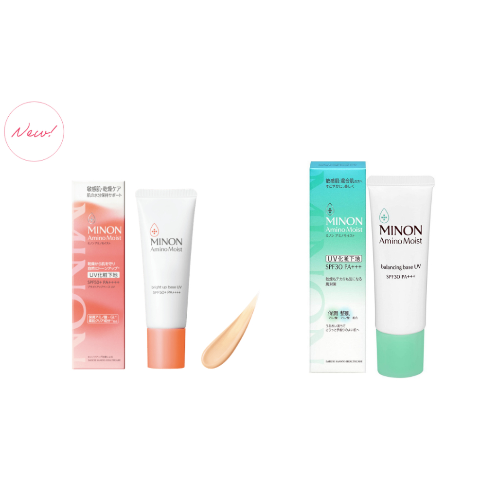 🅹🅿🇯🇵 MINON Bright Up Base UV SPF50 PA++++ / Balancing Base UV SPF30 PA+++