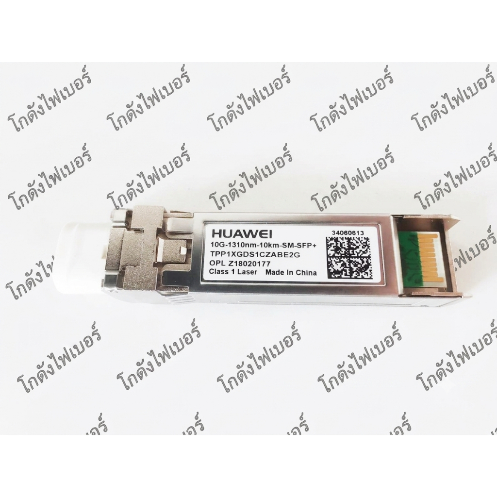 Huawei 10G 1310nm 10KM SM SFP+