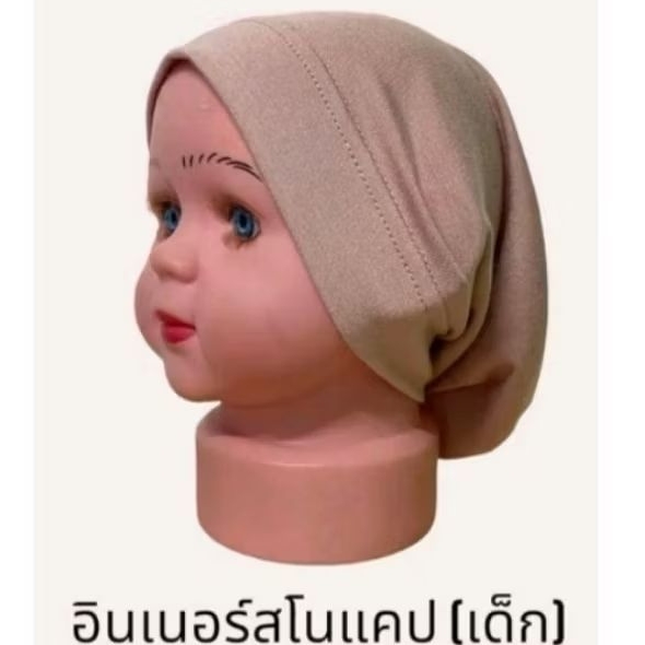 👧🦄อินเนอหมวกใน สโนแคปไทย เด็ก👧🦄