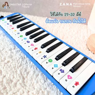 สติ๊กเกอร์เมโลเดียน ZANA Melodian Melodica Sticker ขนาด 27 / 32 คีย์