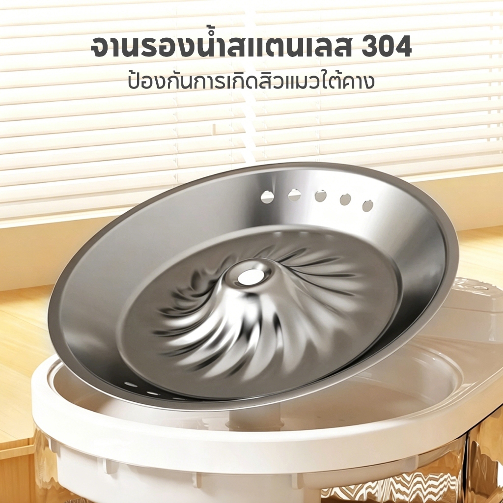 PETStar1Smart Pet Fountainเครื่องจ่ายน้ำไร้สาย รูปที่ 7