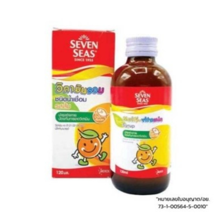 Seven Seas Multi Vitamin Syrup 120 ML วิตามินรวม รสส้ม