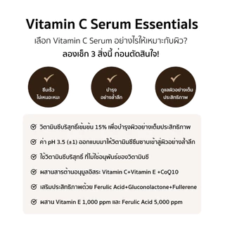 [Dr.Different] CEQ ANTI-OXIDANT SERUM 15ml