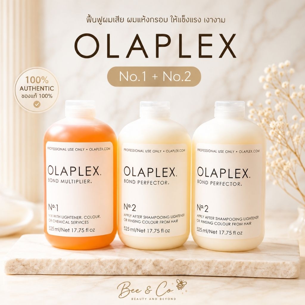 [พร้อมส่ง] Olaplex Salon Kit No.1&2 ขนาด 525ml (ของแท้)