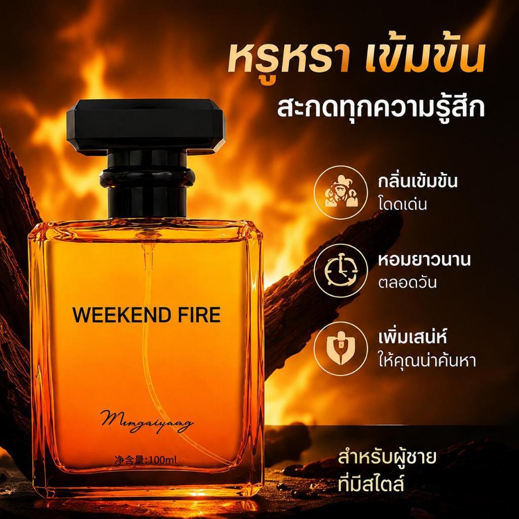 น้ำหอมผู้ชาย 100 มล. กลิ่นหอมติดทนนาน น่าหลงใหลอย่างปฏิเสธไม่ได้ รังสรรค์ขึ้นเพื่อสุภาพบุรุษผู้มีรสนิยม น้ำหอมผู้ชายที่ต